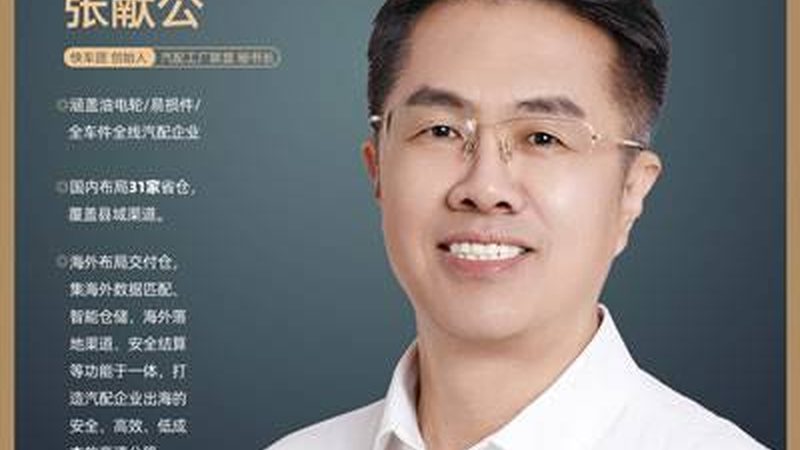 汽车滤清器加盟代理：揭秘汽车后市场新商机**
