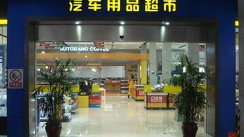 刹车片安装：四大关键步骤，确保行车安全