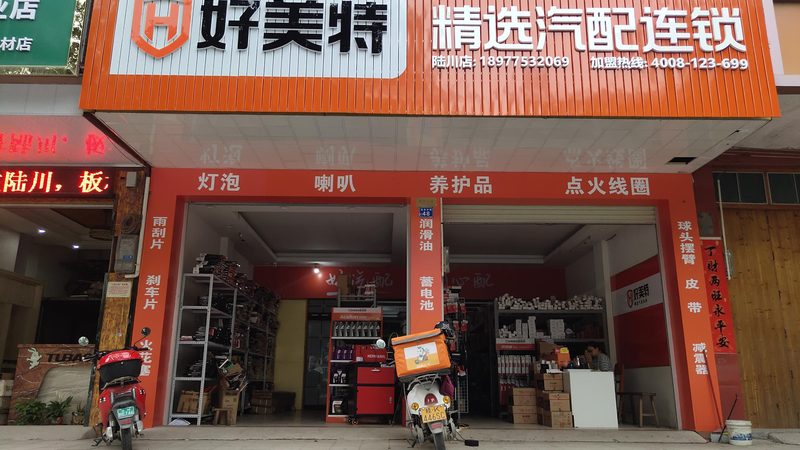 刹车盘生锈主要是由于以下原因造成的：